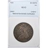 Image 1 : 1835 CAPPED BUST HALF DOLLAR  NNC   CH BU