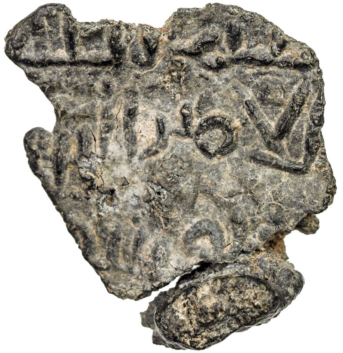 Umayyad Al Hajjaj B Yusuf Governor 694 713 Lead Seal 4 23g Nm Nd Vf