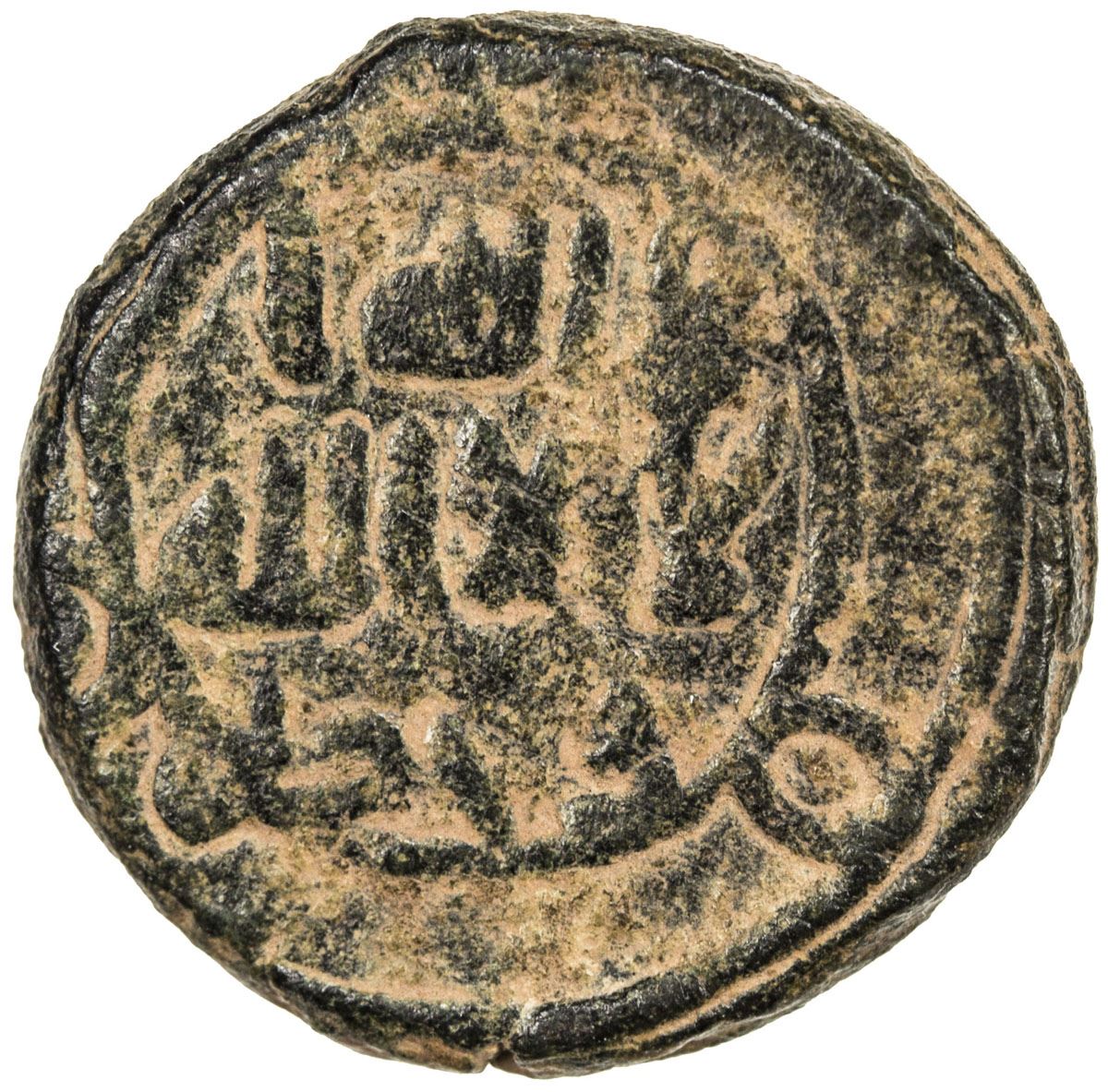 Umayyad Ae Fals 4 95g Al Rusafa Nd F