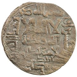 QARAKHANID: 'Ali b. Nasr, fl. 1020, AE fals (3.11g), Khumrak, AH41(1). VF