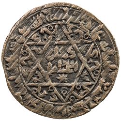 QARAKHANID: Bakr b. al-Hasan, fl. 1003-1008, AE fals (2.71g), Ilaq, AH398. VF-EF