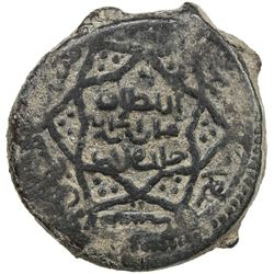 ILKHAN: Ghazan II, 1356-1357, AE heavy fals (13.97g), uncertain mint, AH757. VF