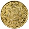 Image 2 : AFGHANISTAN: Amanullah, 1919-1929, AV 2 amani, SH1299. UNC