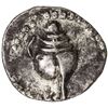 Image 1 : HAMSAVATI: AR 88 ratti (9.09g), 6th century. VF-EF