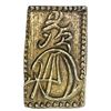Image 2 : JAPAN: Komei, 1847-1866, AV 2 bu (3.06g), ND [1860]. EF
