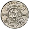 Image 2 : HEJAZ: al-Husayn b. 'Ali, 1916-1924, AR 20 ghirsh, Makka al-Mukarrama (Mecca), AH1334 year 8. UNC
