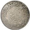 Image 1 : HEJAZ & NEJD: Abd al-Aziz b. Sa'ud, 1926-1953, AR riyal, Makka al-Mukarrama (Mecca), AH1346. VF-EF