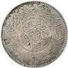 Image 2 : HEJAZ & NEJD: Abd al-Aziz b. Sa'ud, 1926-1953, AR riyal, Makka al-Mukarrama (Mecca), AH1346. VF-EF