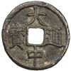 Image 1 : MING: Da Zhong, 1361-1368, AE 3 cash (8.52g). F-VF