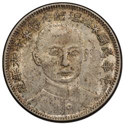 CHINA: Republic, AR 10 cents, year 16 (1927). PCGS MS62