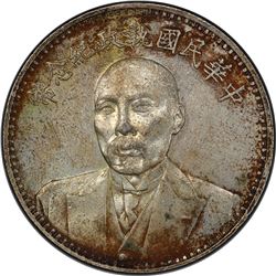 CHINA: Republic, AR dollar, ND (1924). PCGS MS62