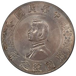 CHINA: Republic, AR dollar, ND (1927). PCGS AU