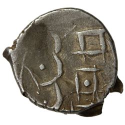 SINKIANG: Kuang Hsi, 1875-1908, AR 1/2 miscal (5 fen), (1.68g), Khotan, ND. VF