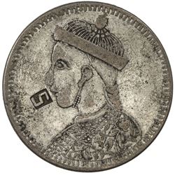 TIBET: AR rupee, ND (1929-42). VF