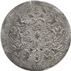 Image 2 : TIBET: AR rupee, Kangding mint, ND (1939-42). PCGS AU55