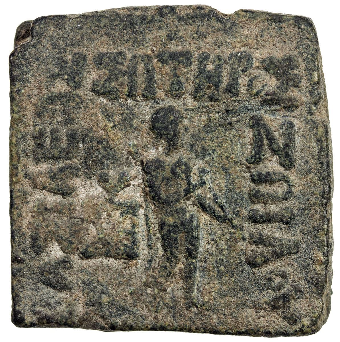 INDOGREEK Zoilos II, ca. 5535 BC, AE square double obol (17.05g). VF