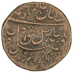 AWADH: Wajid Ali Shah, 1847-1856, AE 1/4 falus (3.00g), Lucknow, AH1270 year 7