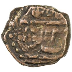SIKH EMPIRE: AE paisa (10.21g), Peshawar, AH1239. VF-EF