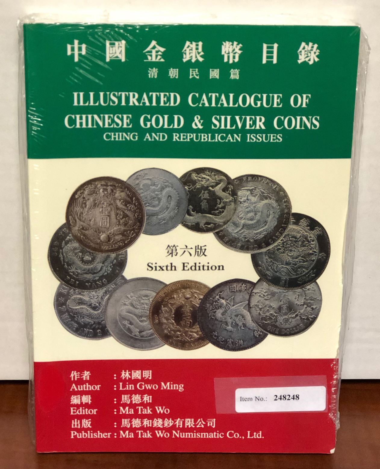 Ming, Lin Gwo. Illustrated Catalogue of Chinese Gold & Silver Coins