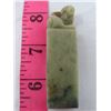 Image 1 : JADE STAMPER (ANTIQUE)