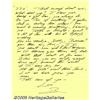 Image 2 : Rather Disturbing Peter Lawford Letter... Written