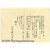 Image 1 : Emperor of Japan Hirohito Signs a Gorgeous Diplom