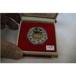 Chinese Zodiac Coin (1)