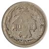 Image 2 : 1869-S Seated Liberty Dime Coin