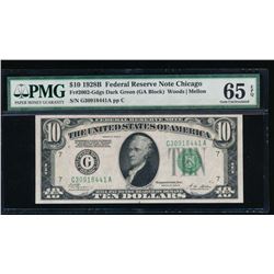 1928B $10 Chicago Federal Reserve Note PMG 65EPQ