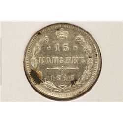 1916 RUSSIA SILVER 15 KOPECK WITH TONING SPOTS