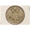 Image 2 : 1916 RUSSIA SILVER 15 KOPECK WITH TONING SPOTS