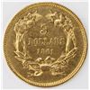 Image 2 : 1861 $3.00 GOLD