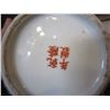 Image 2 : 2 CHINESE HAND PAINTED VASES - 1 SIGNED