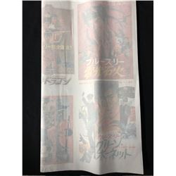 BRUCE LEE VINTAGE IRON ON T-SHIRT HEAT TRANSFERS