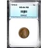Image 1 : 1916-D LINCOLN CENT, EMGC CH/GEM BU RB