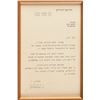 Image 2 : David Ben-Gurion