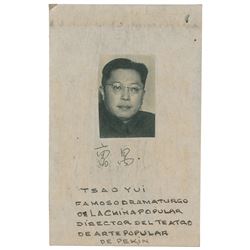 Cao Yu