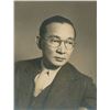 Image 1 : Lin Yutang