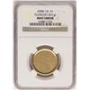 Image 1 : 2000-15 $1 Blank Planchet Sacagawea Dollar Coin NGC Mint Error