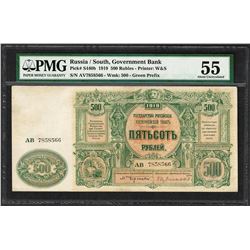 1919 South Government Bank Russia 500 Rubles Pick# S440b PMG About Uncirculated
