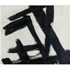 Image 3 : Franz Kline American Abstract Oil on Canvas