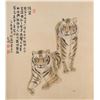 Image 1 : Feng Dazhong b.1949 Chinese Watercolor Tiger