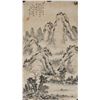 Image 1 : Old Artist Japanese Watercolor Landscape