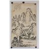 Image 2 : Old Artist Japanese Watercolor Landscape