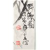 Image 2 : Chinese Watercolor Paper Rolls Signed by Artist