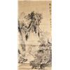 Image 1 : 16-18th Century Chinese Watercolor on Paper