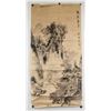 Image 2 : 16-18th Century Chinese Watercolor on Paper