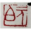 Image 8 : Qi Gong 1912-2005 Chinese Ink Calligraphy on Paper