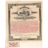 Image 1 : Hotel Arcadia $250 Bond  (100806)