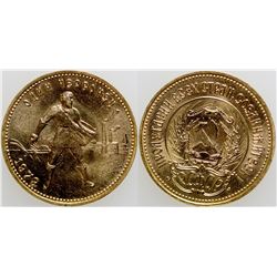 Chervonetz 10 Rouble Gold  (101704)